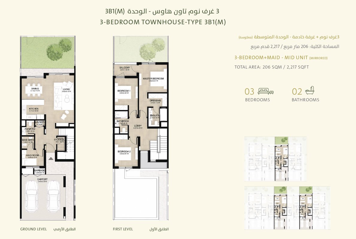 3 Bedrooms + Maid floor plan