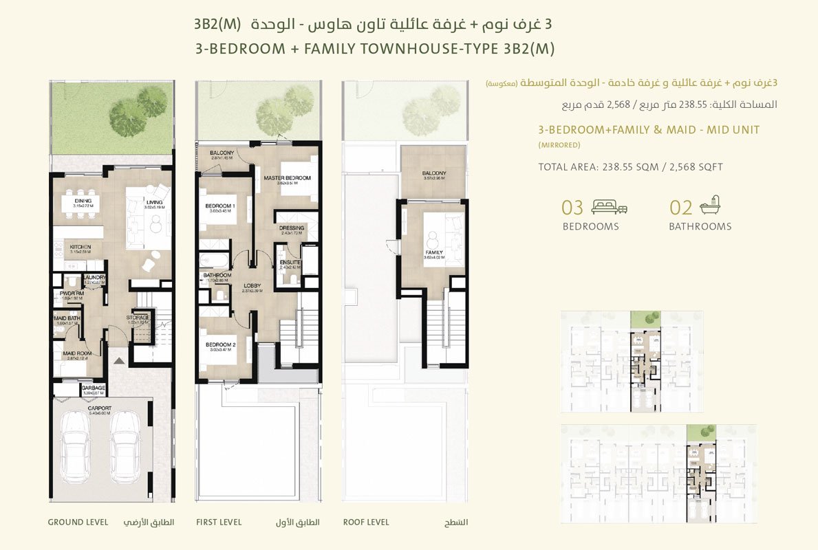 3 Bedrooms + Maid floor plan