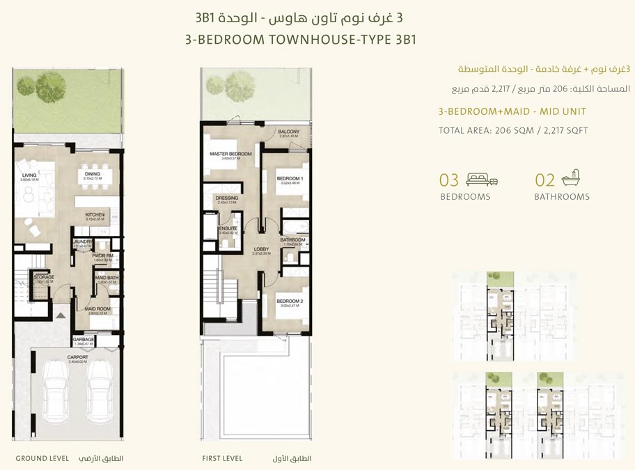 3 Bedrooms + Maid floor plan