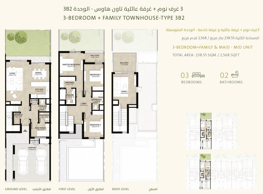 3 Bedrooms + Maid floor plan
