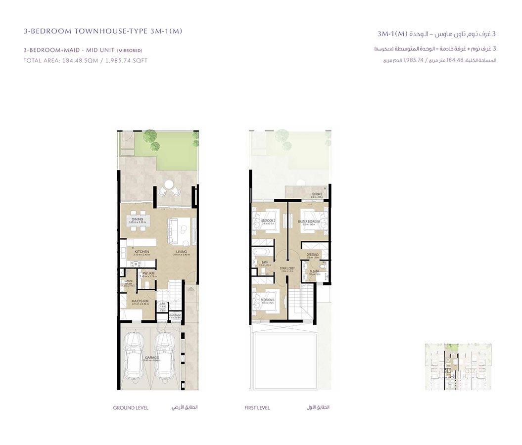3 Bedrooms + Maid floor plan