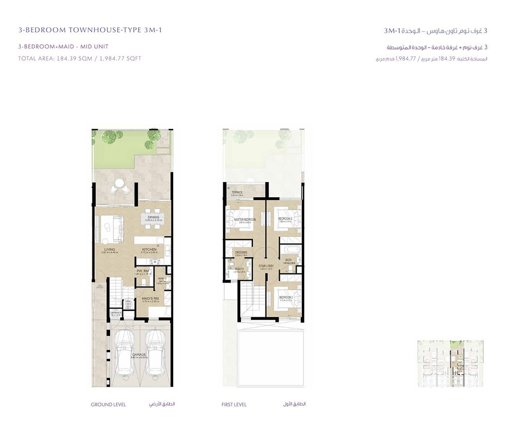 3 Bedrooms + Maid floor plan