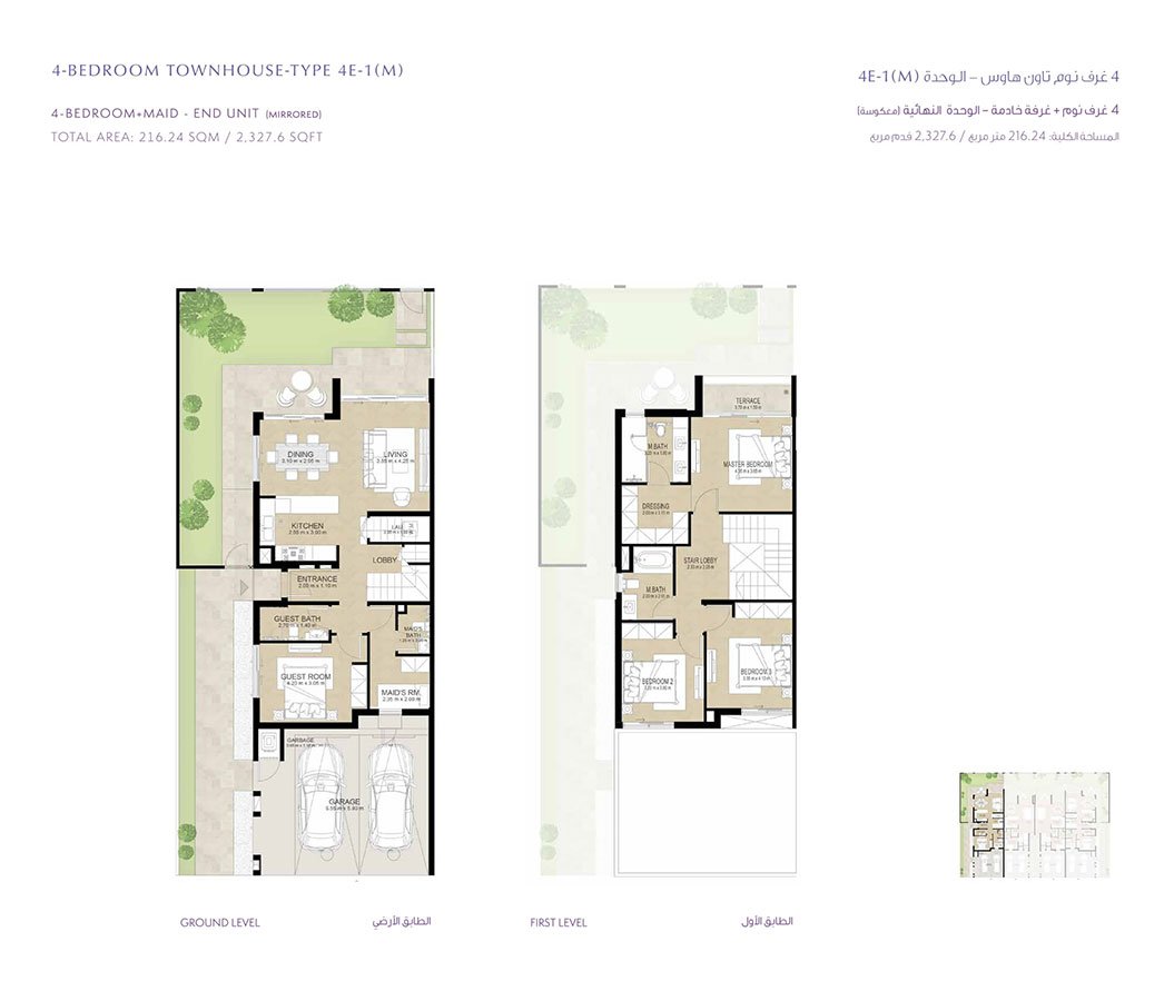 4 Bedrooms + Maid floor plan