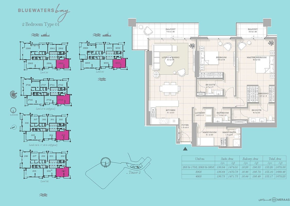 2 Bedrooms + Maid floor plan