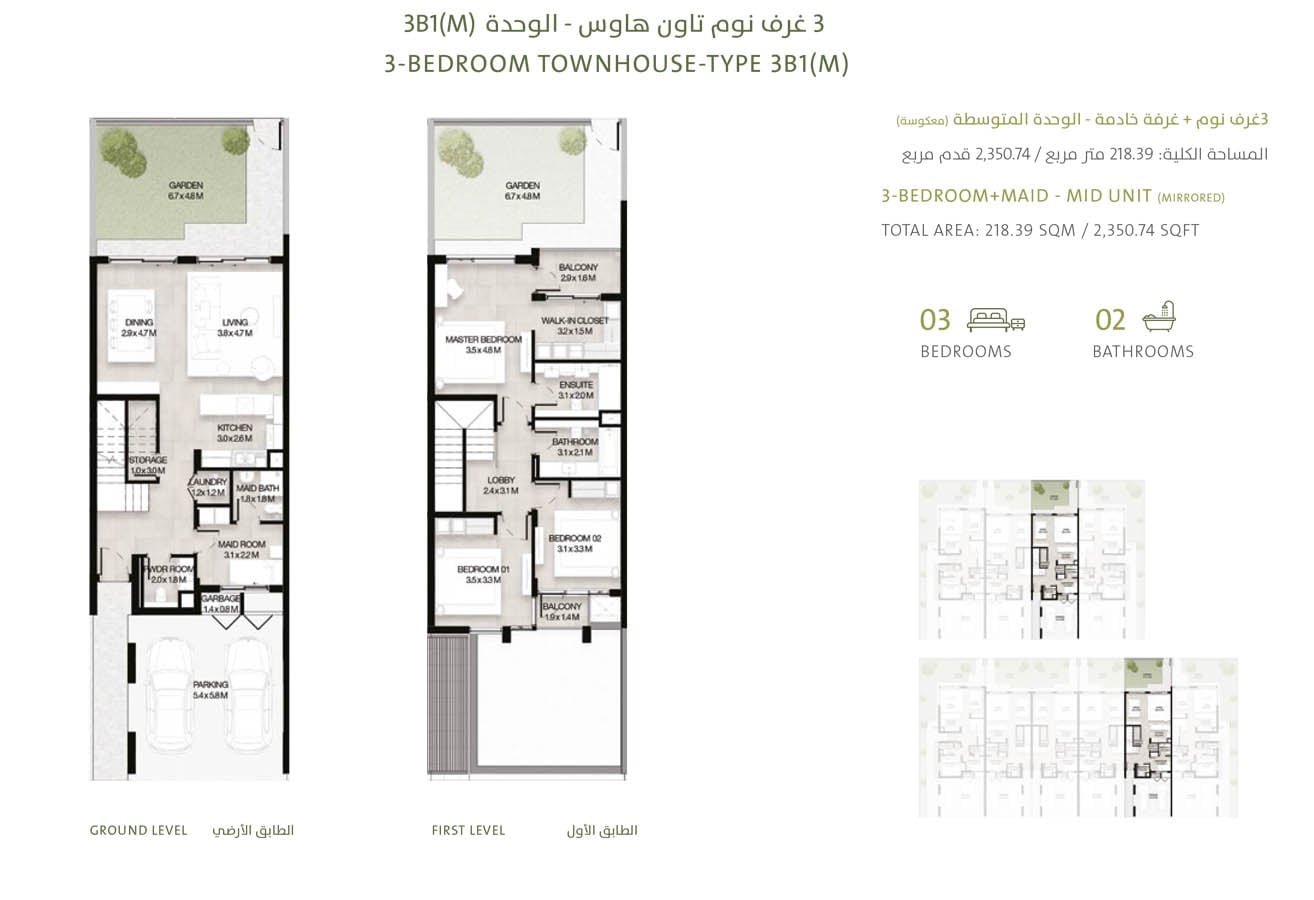 3 Bedrooms + Maid floor plan