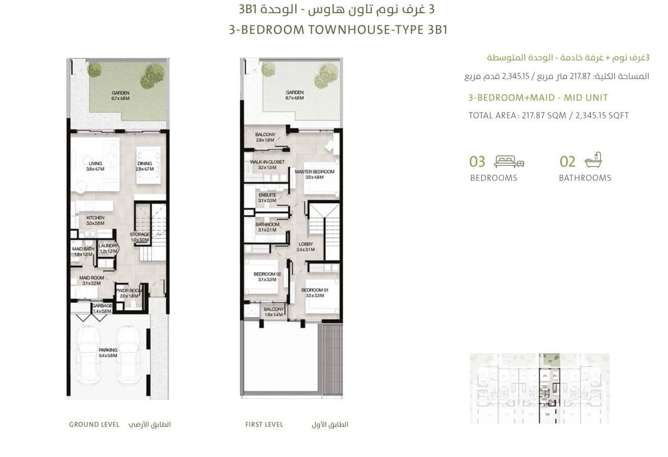 3 Bedrooms + Maid floor plan