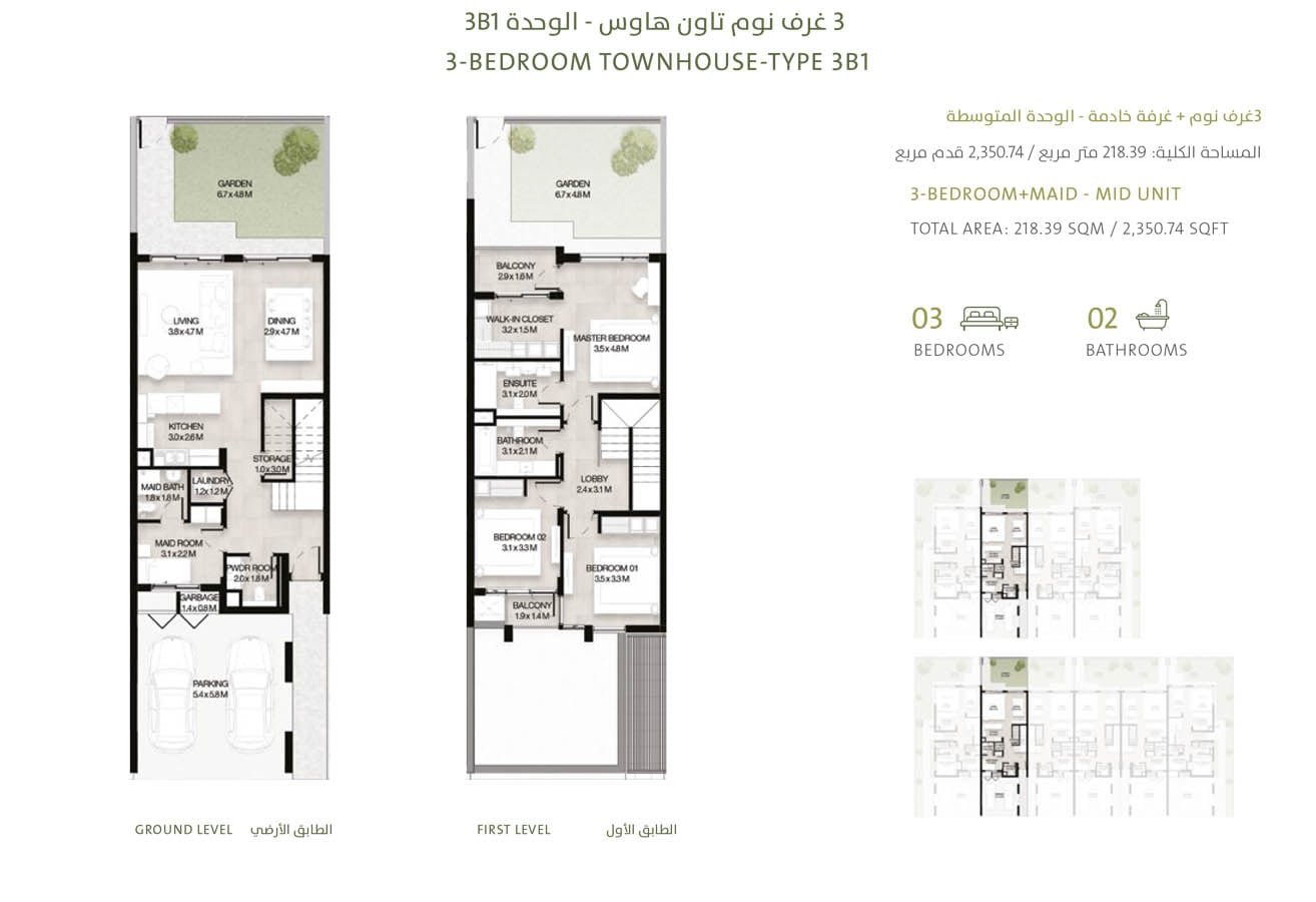 3 Bedrooms + Maid floor plan