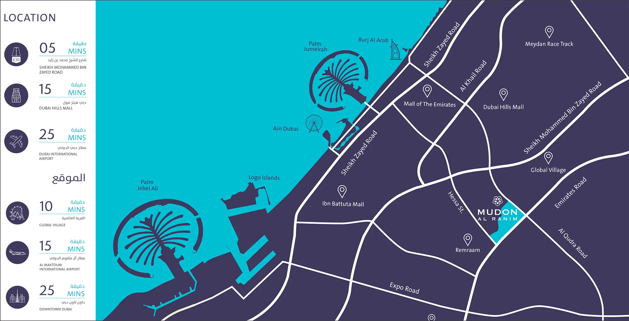 Mudon Al Ranim Phase 7 location map