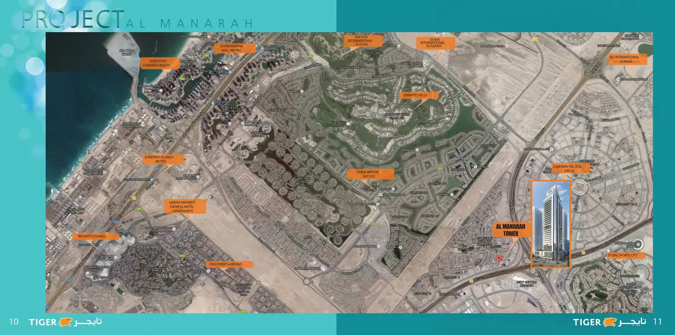 Al Manara Tower location map