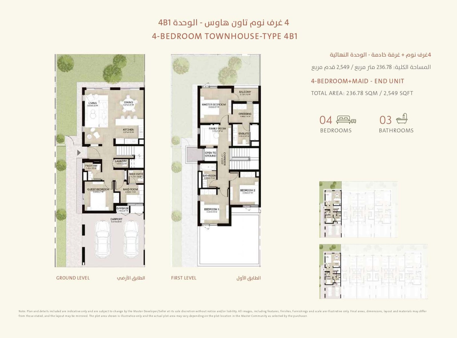 1 Bedroom + Pool floor plan
