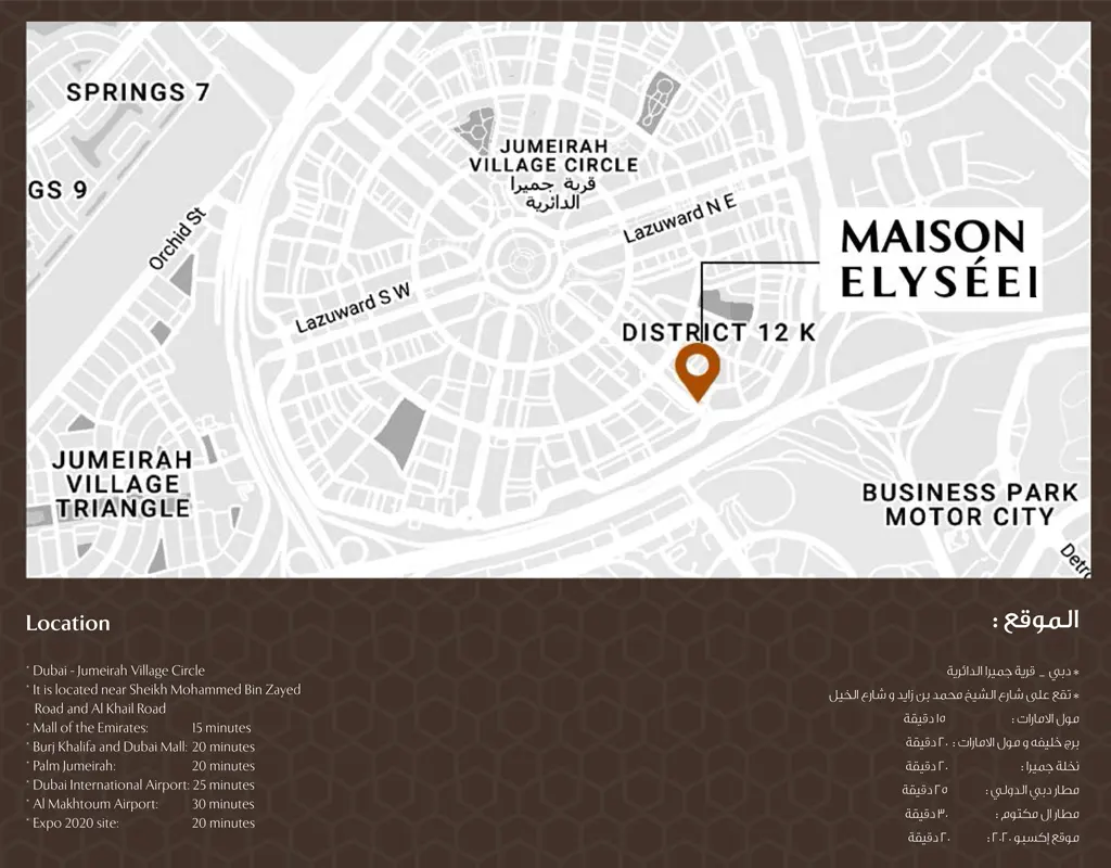 Maison Elysee location map