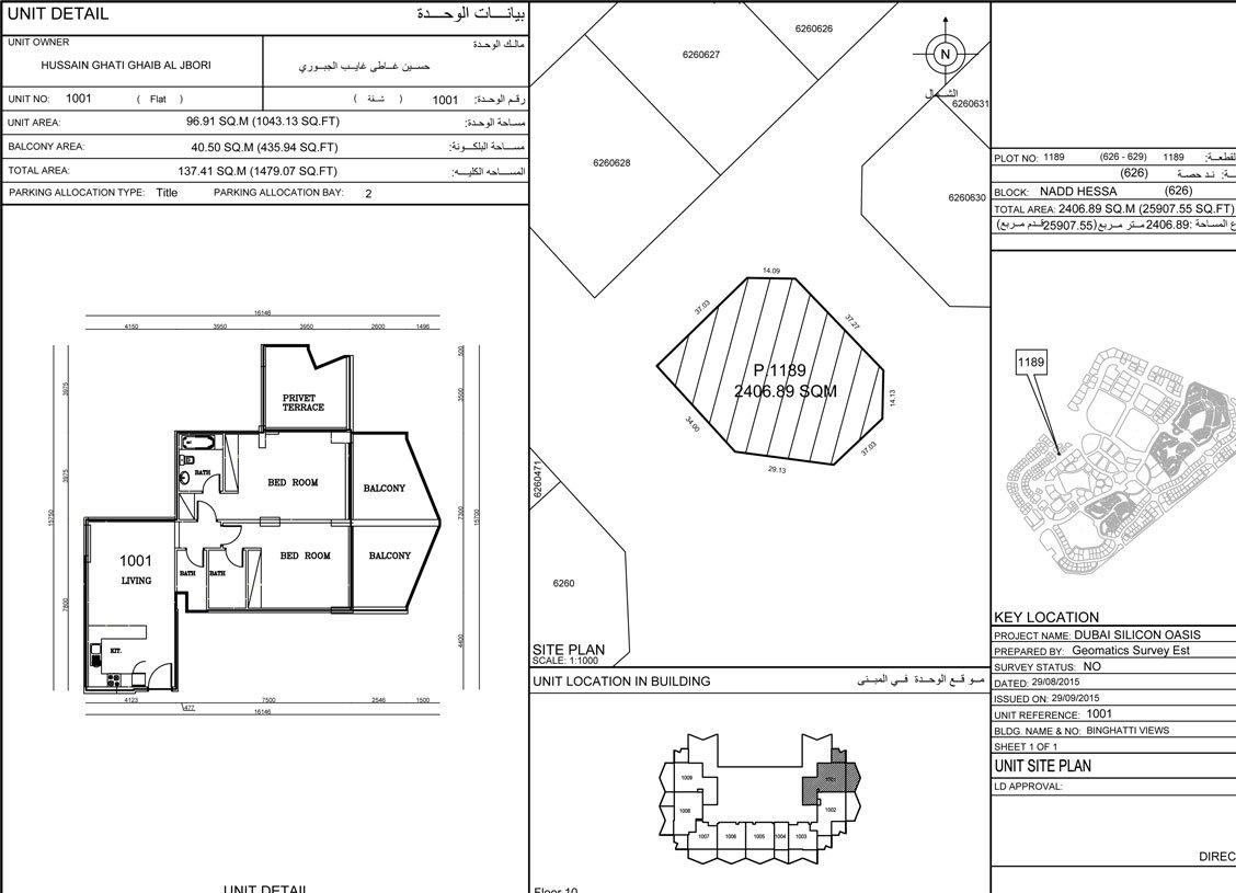 Floor plan floor plan