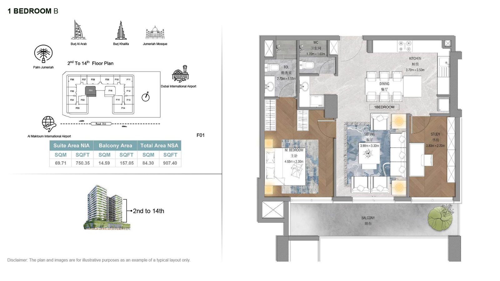1 Bedroom + Study floor plan