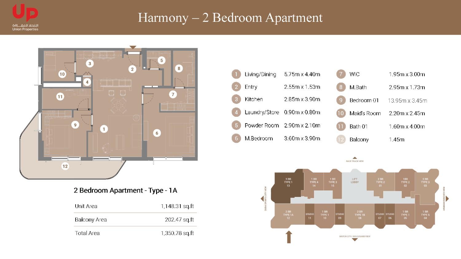 2 Bedrooms + Maid floor plan