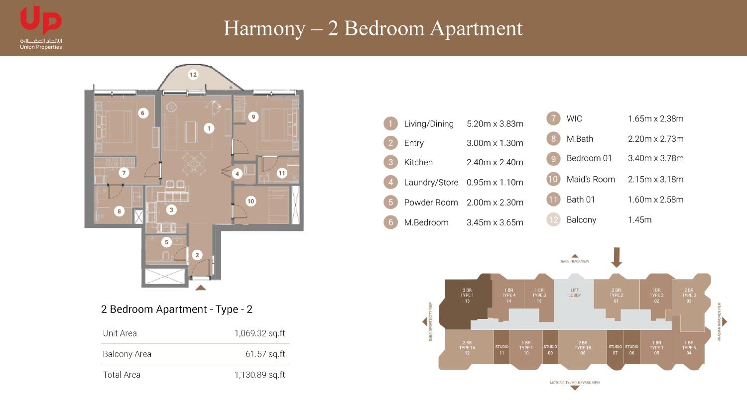 2 Bedrooms + Maid floor plan