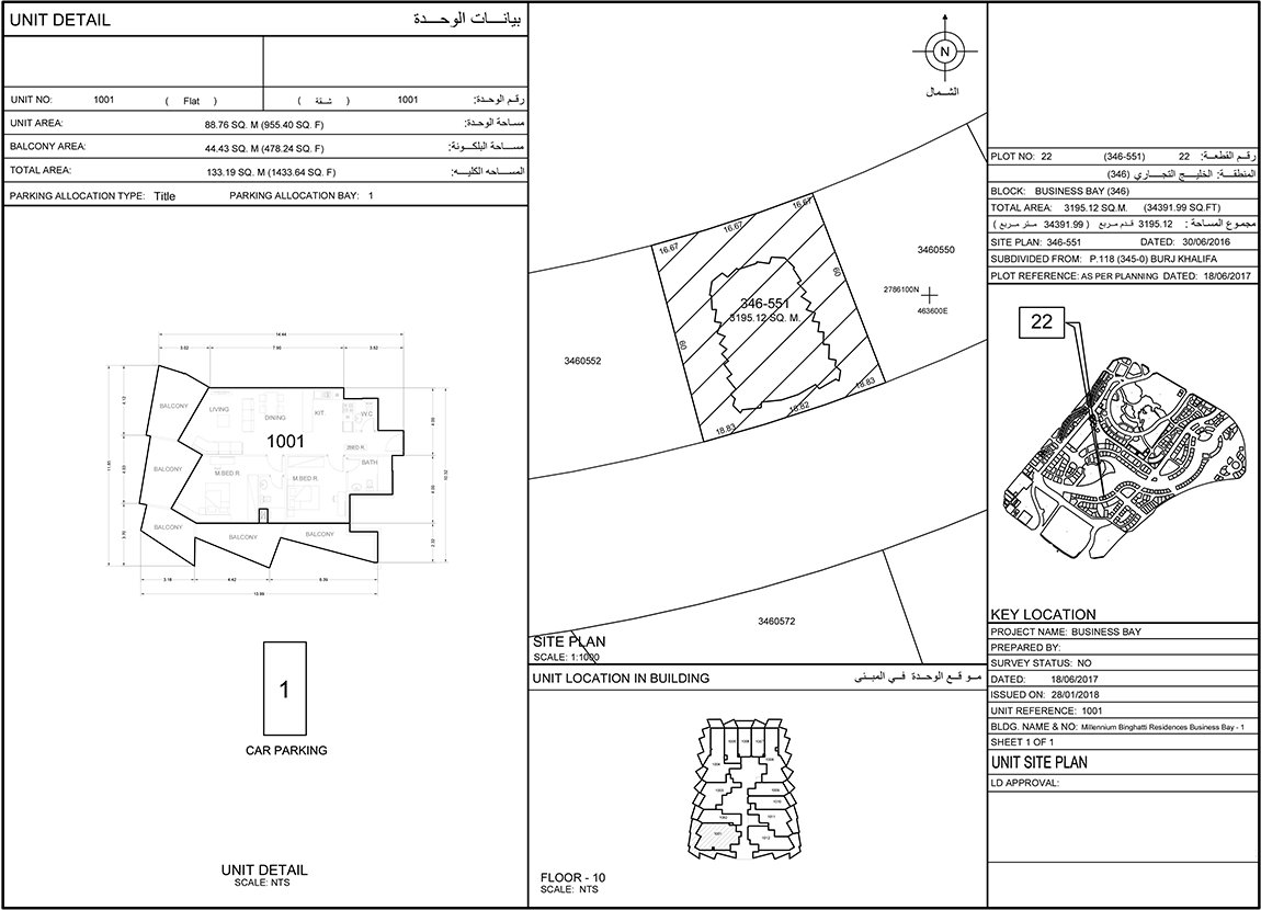 2 Bedrooms floor plan