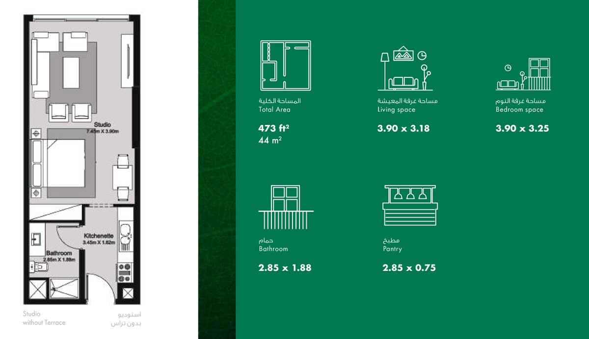 Studio floor plan