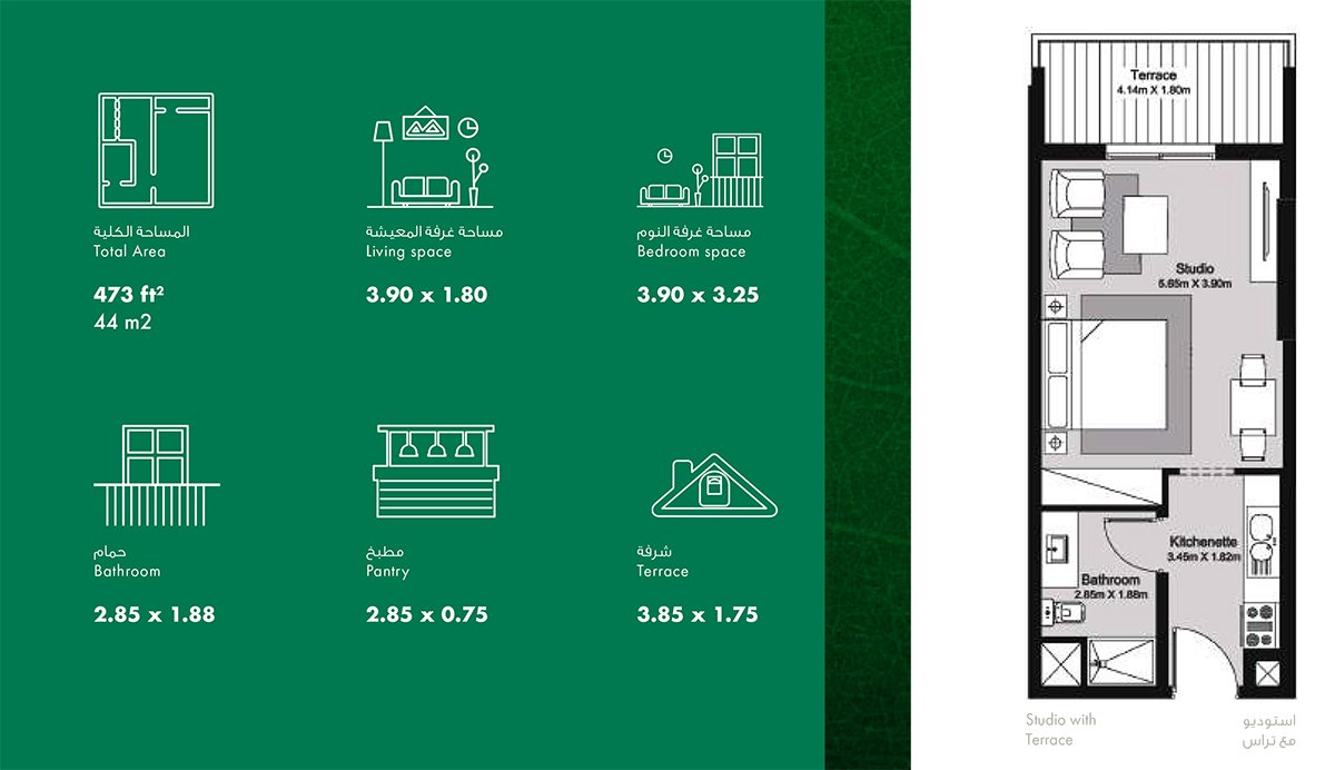Studio floor plan