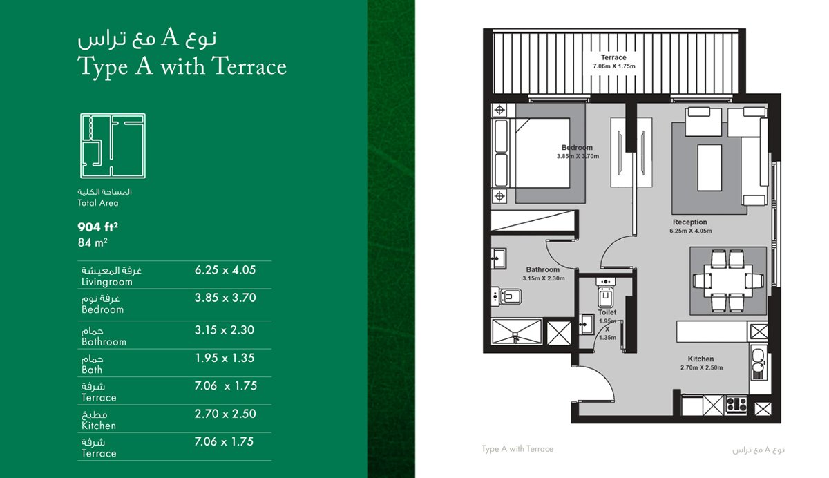 1 Bedroom floor plan