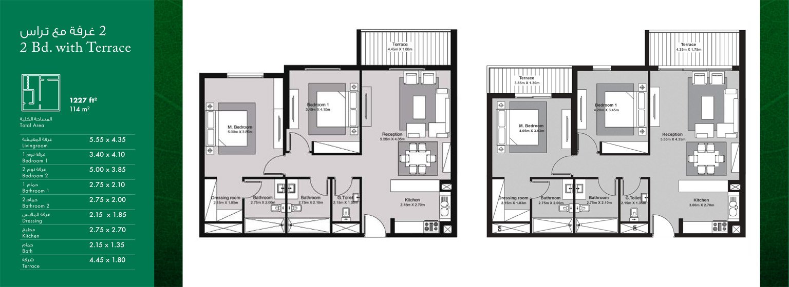 2 Bedrooms floor plan