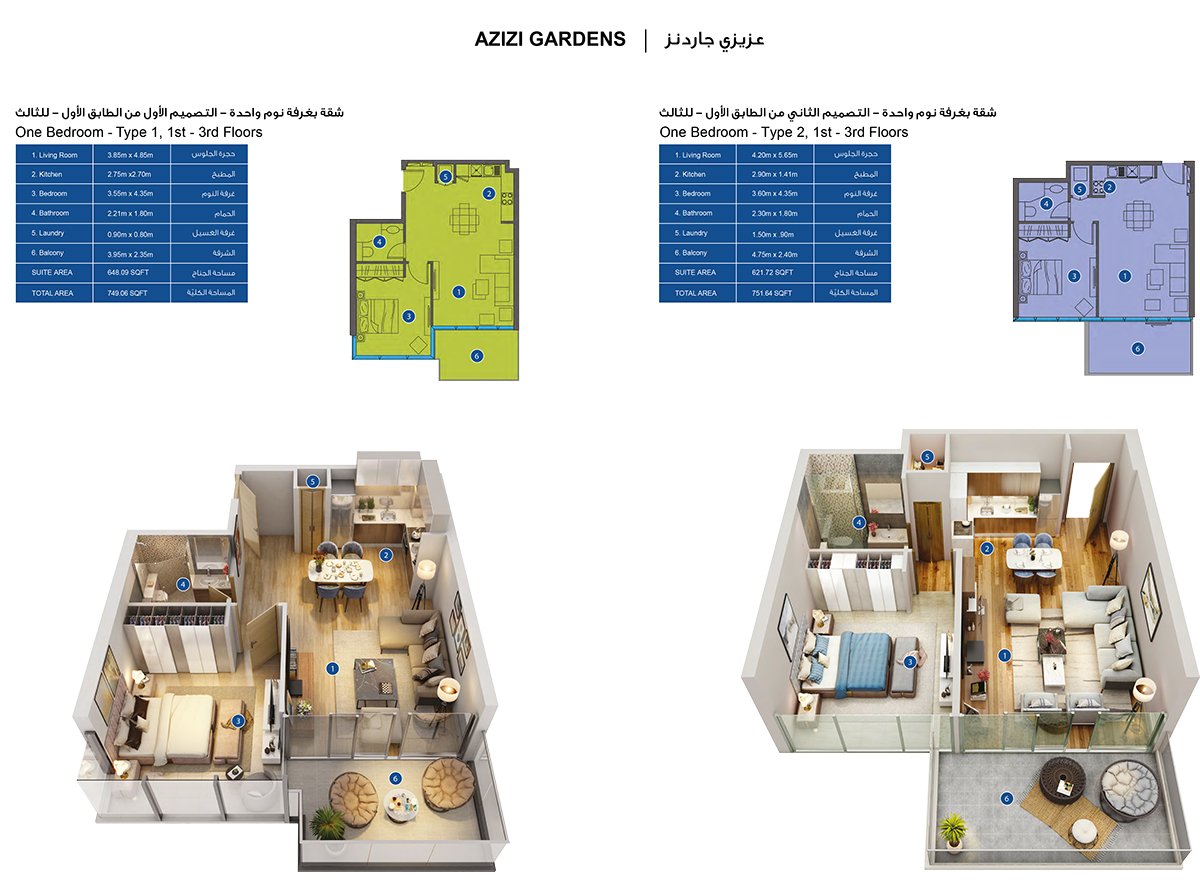 Azizi Gardens floor plan