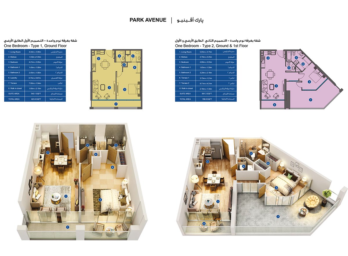 1 Bedroom floor plan