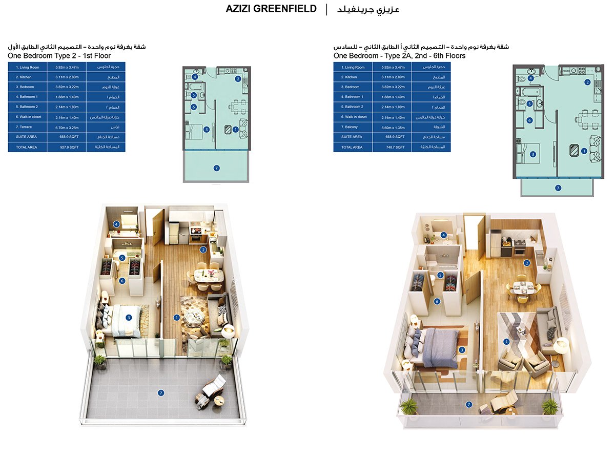 1-Bedroom floor plan
