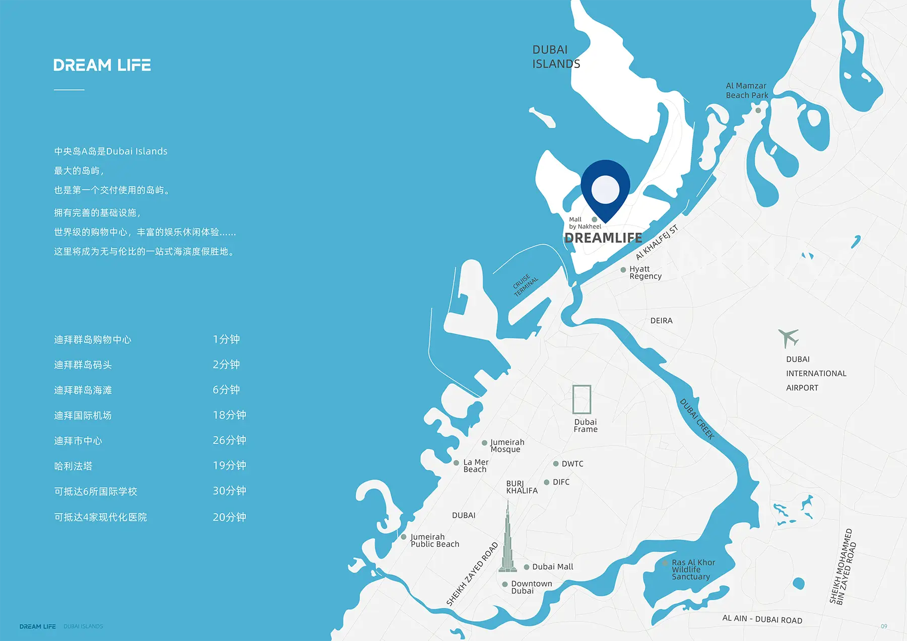 Dreamlife Residences at Dubai Islands location map