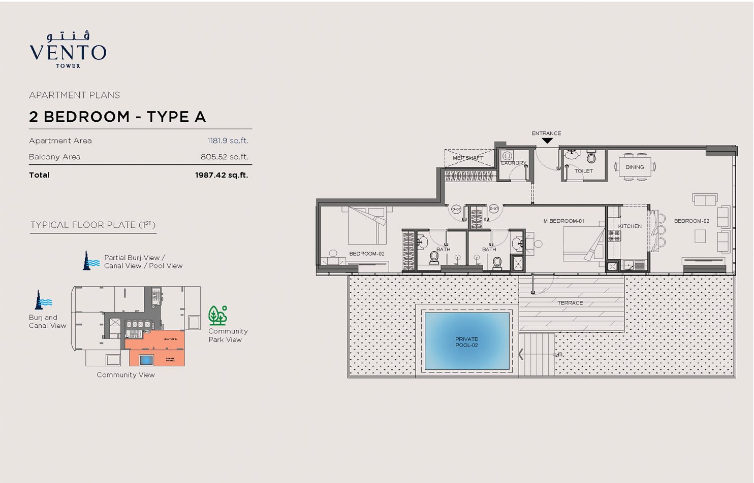 2 Bedroom + Pool floor plan