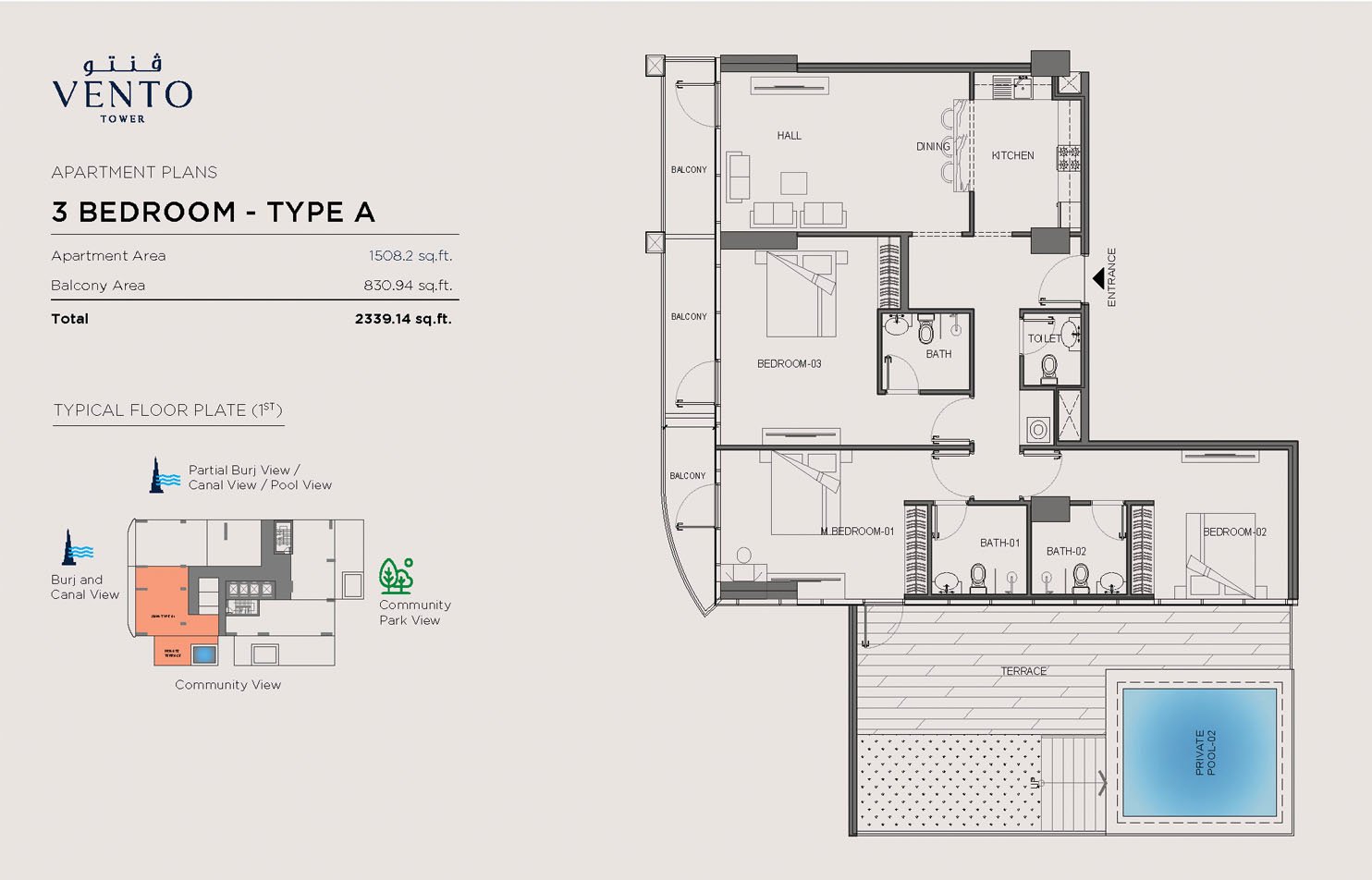 3 Bedroom + Pool floor plan