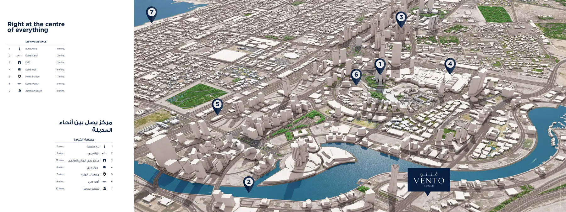 Vento Tower at Business Bay location map