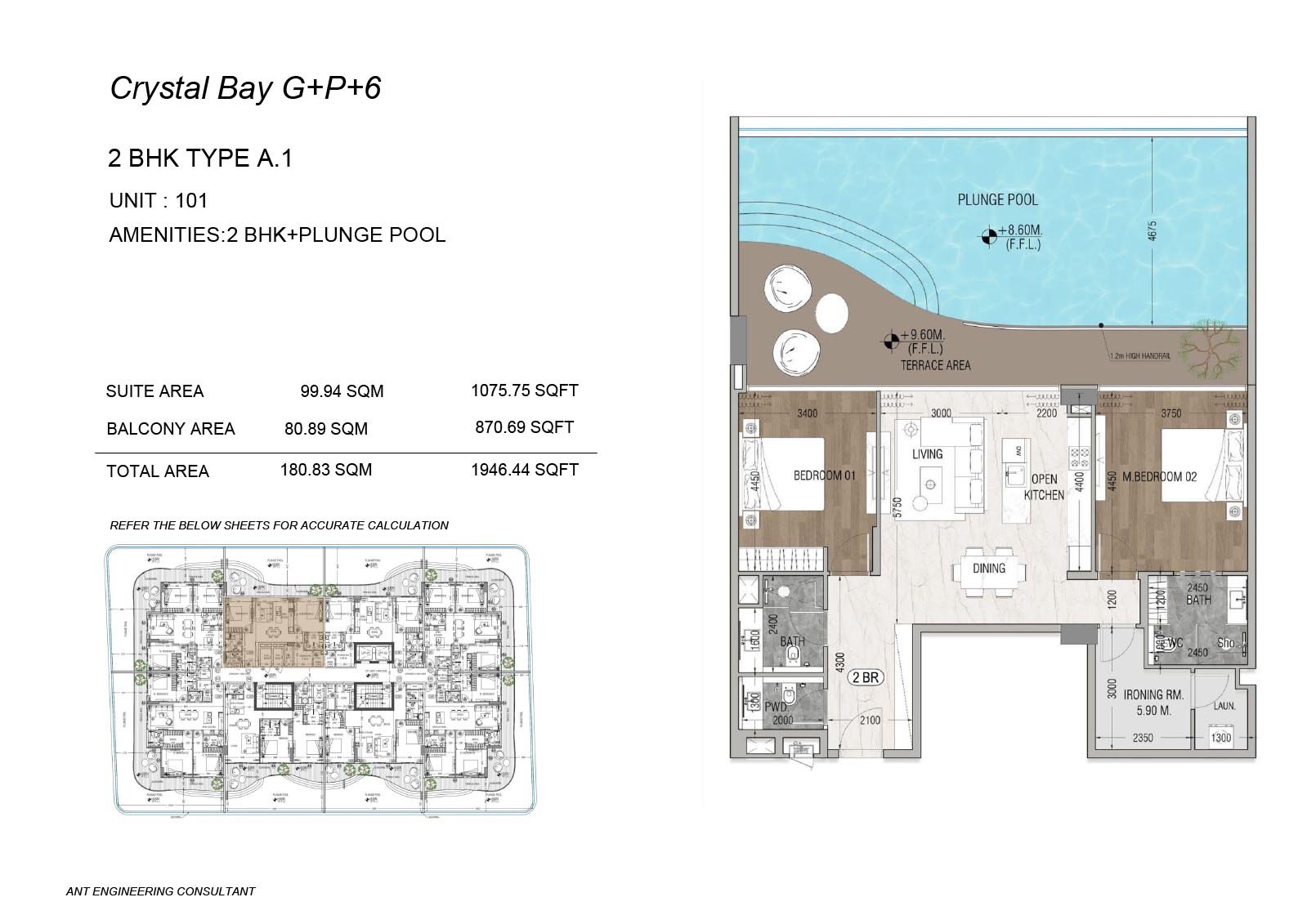 2 Bedroom + Pool floor plan