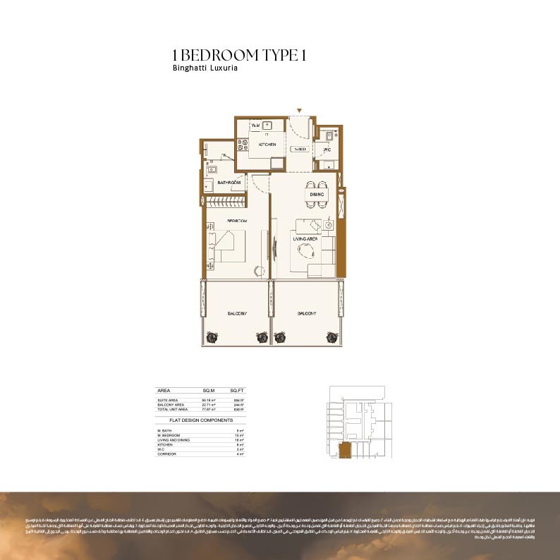 1 Bedroom floor plan