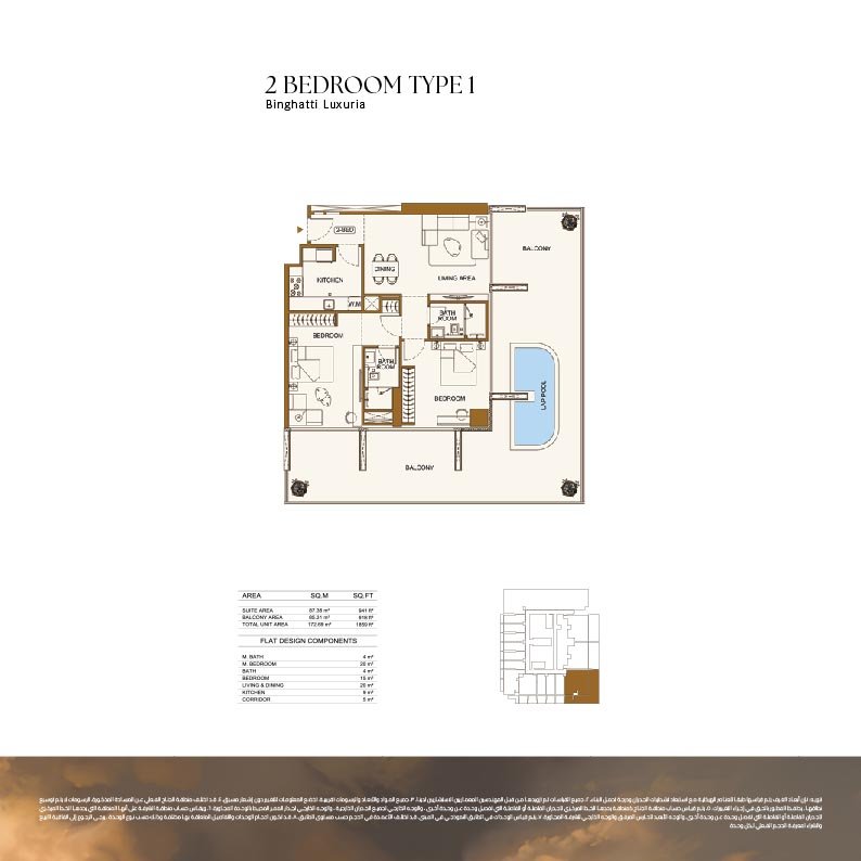 2 Bedrooms floor plan