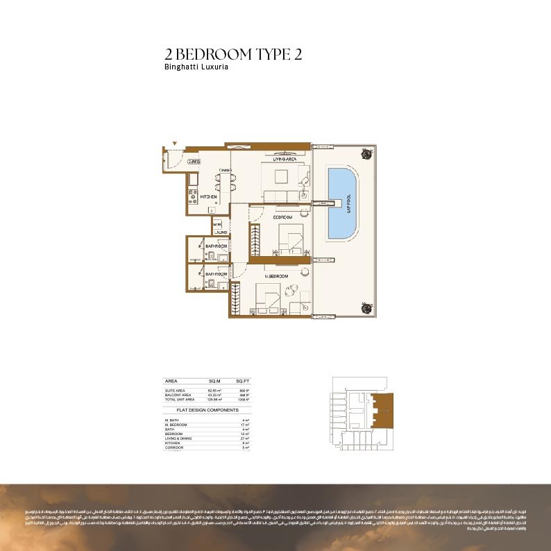 2 Bedrooms floor plan