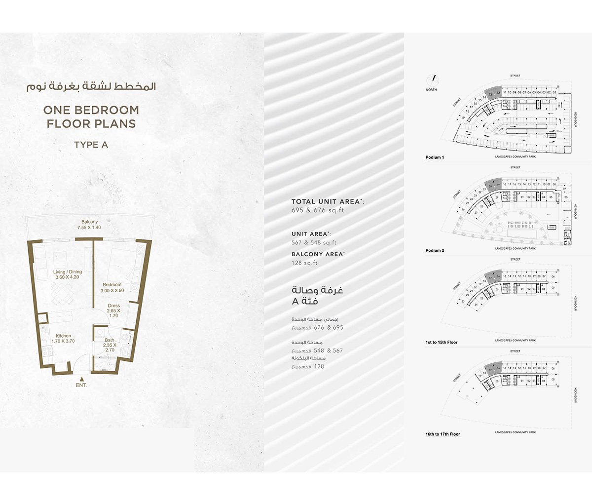 1 Bedroom floor plan