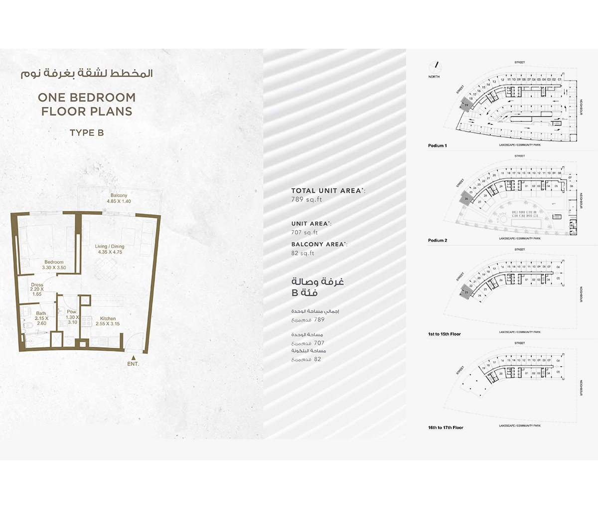 1 Bedroom floor plan