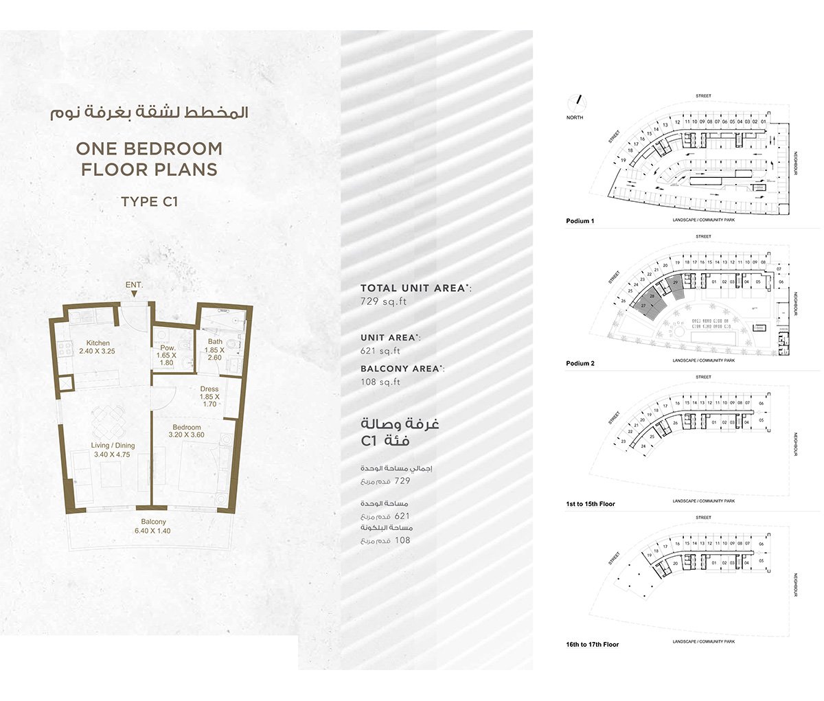1 Bedroom floor plan