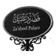 Royal Zabeel Palace near Binghatti Gateway