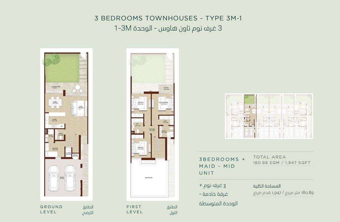 3 Bedrooms floor plan
