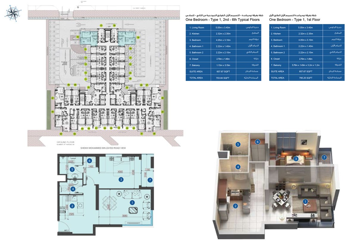 1 Bedroom floor plan