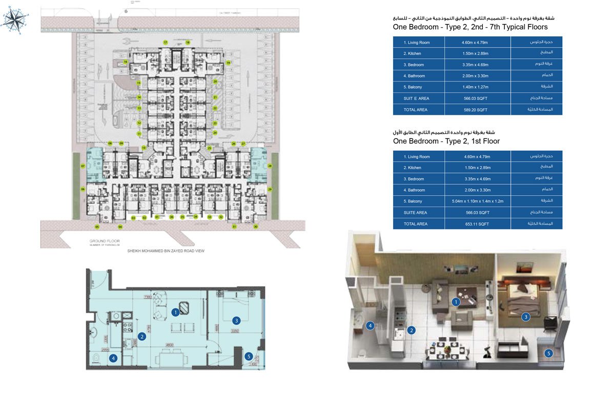 1 Bedroom floor plan