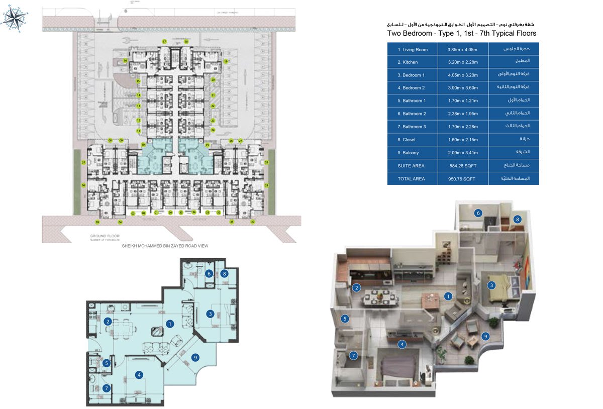 2 Bedrooms floor plan