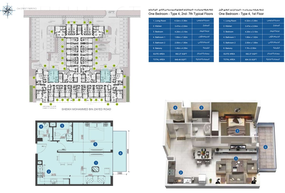 1 Bedroom floor plan