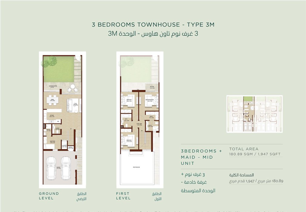 3 Bedrooms + Maid floor plan