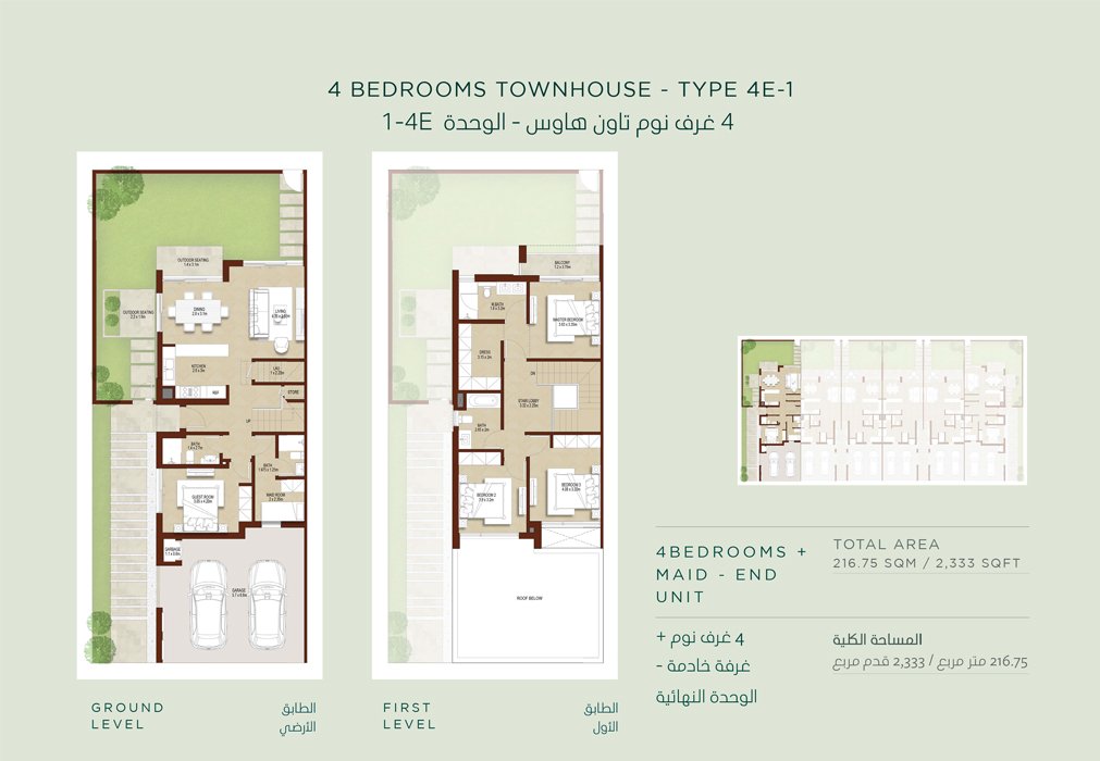 4 Bedrooms + Maid floor plan
