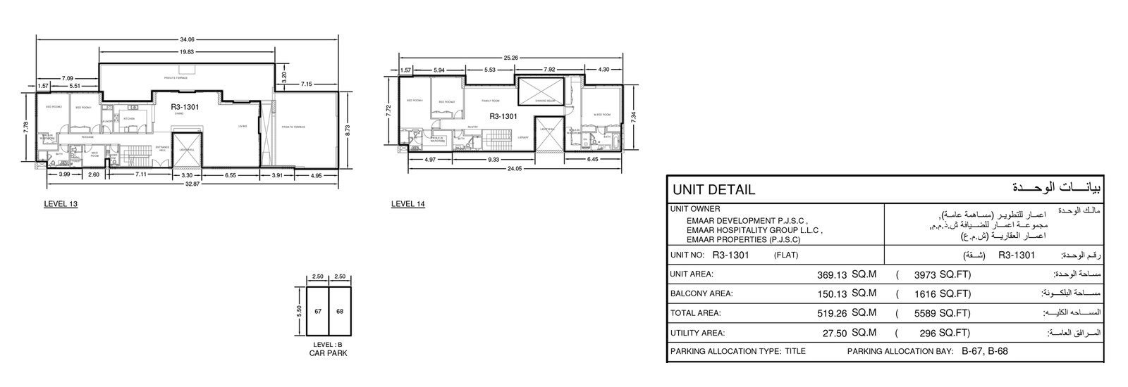 Floor plan floor plan