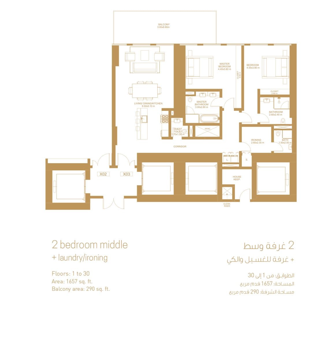 2 Bedrooms floor plan