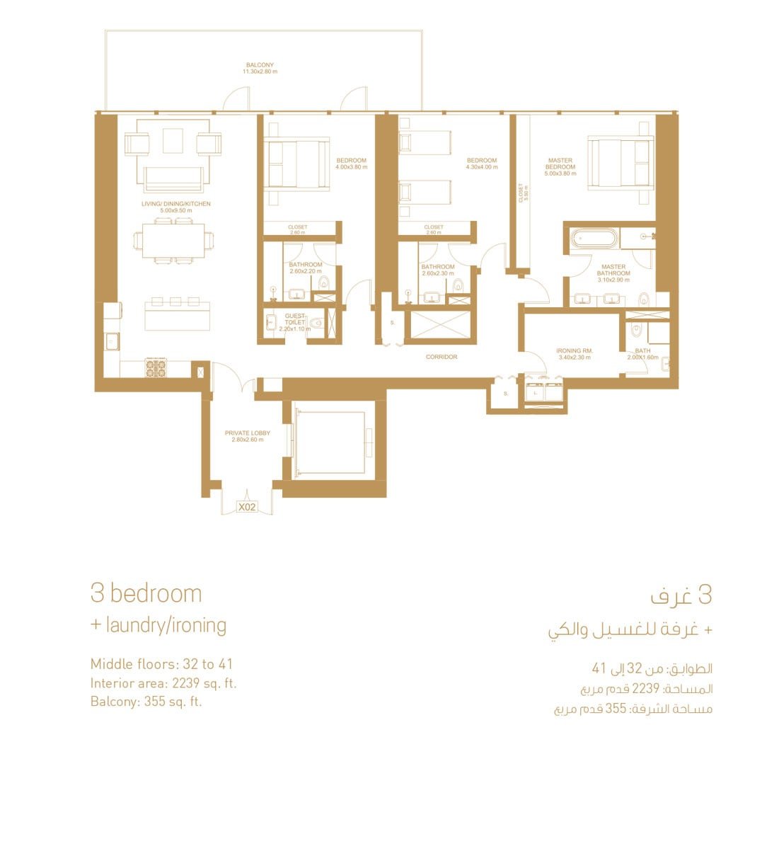 3 Bedrooms floor plan