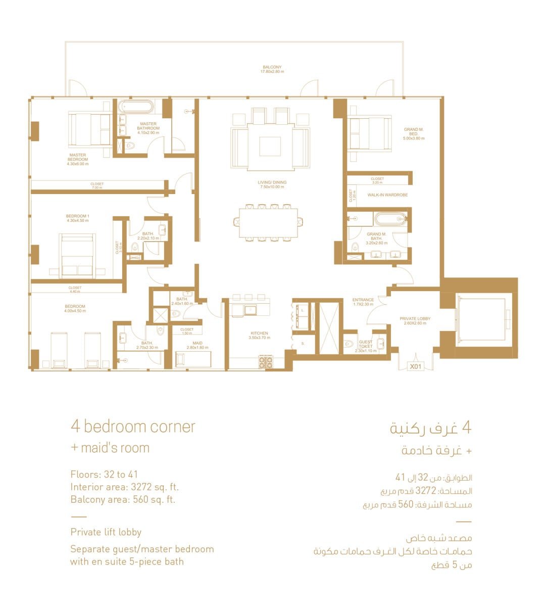 4 Bedroom floor plan
